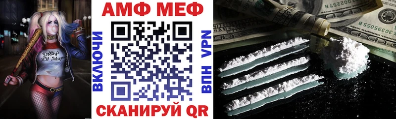 Амфетамин VHQ как найти наркотики Троицк