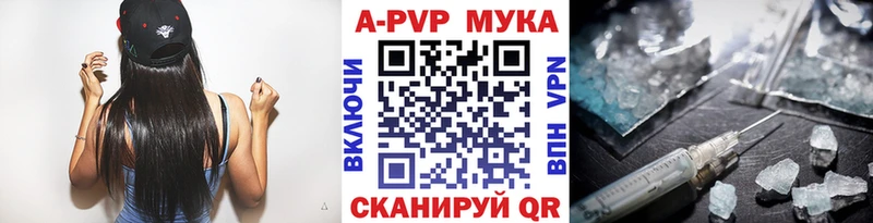 Альфа ПВП СК  гидра маркетплейс  Троицк 