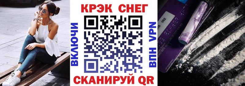Кокаин 97%  Троицк 