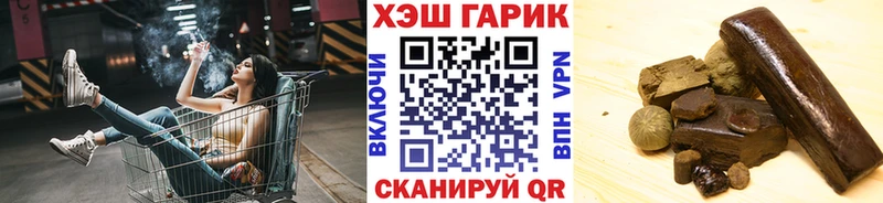 нарко площадка клад  где купить   Троицк  ГАШ Изолятор 