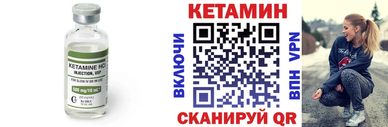 kraken как войти  Троицк  КЕТАМИН VHQ 
