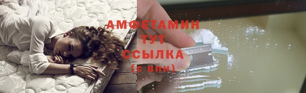 гашишное масло Белая Холуница