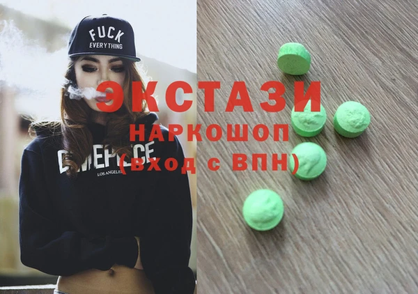 кристаллы Алексин