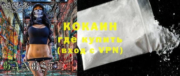 трава Белая Калитва