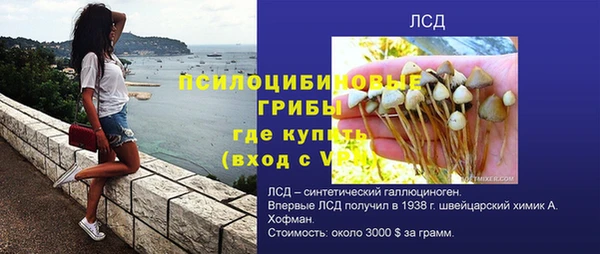 кристаллы Алексин