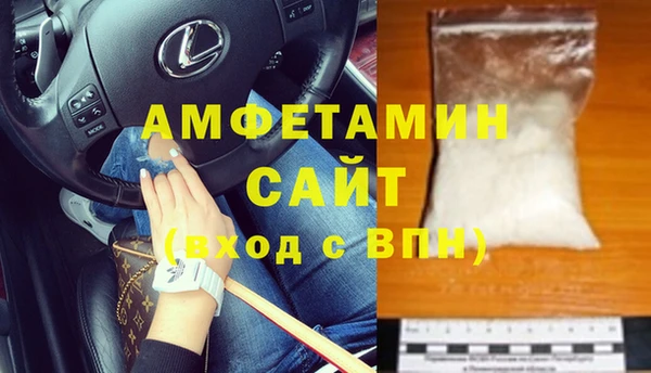 кристаллы Алексин