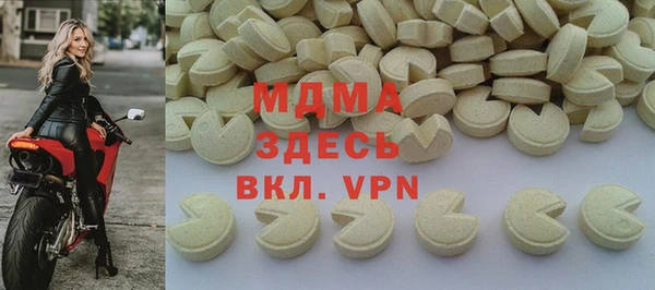 кристаллы Алексин