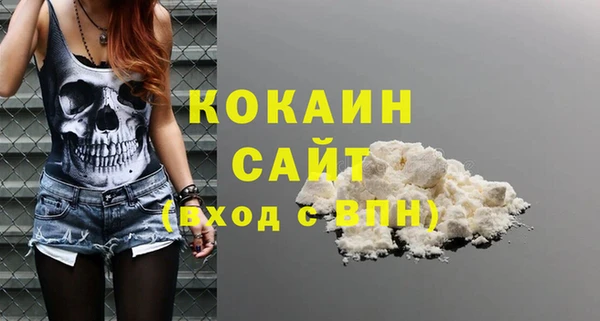 кокаин колумбия Алексеевка