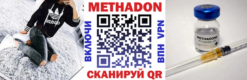 Метадон мёд даркнет сайт Троицк