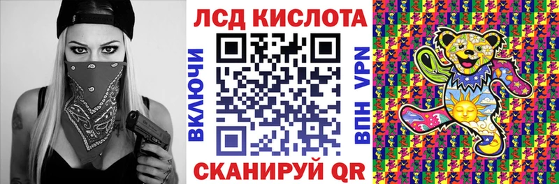 Марки NBOMe 1500мкг где продают Троицк