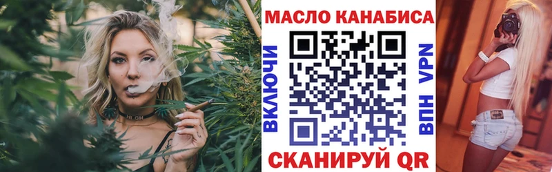 Дистиллят ТГК Wax  МЕГА   Троицк 