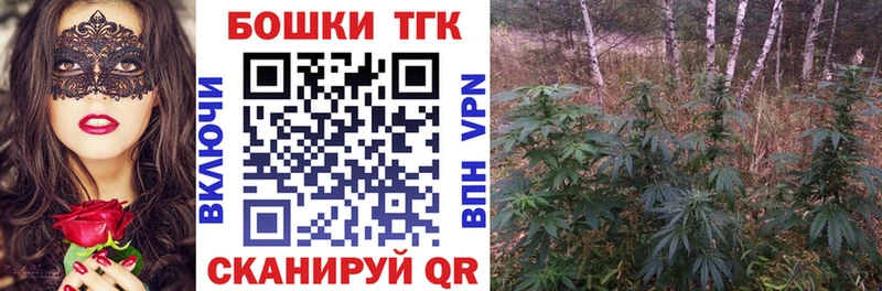 Марихуана планчик  сайты даркнета формула  Троицк  сколько стоит 